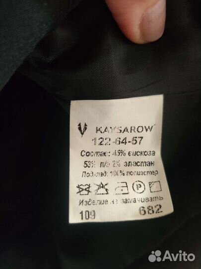 Школьная форма комплект 122 рост