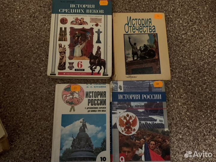 Учебная литература