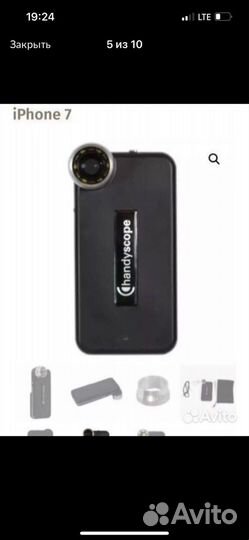 Handyscope Fotofinder для iphone7
