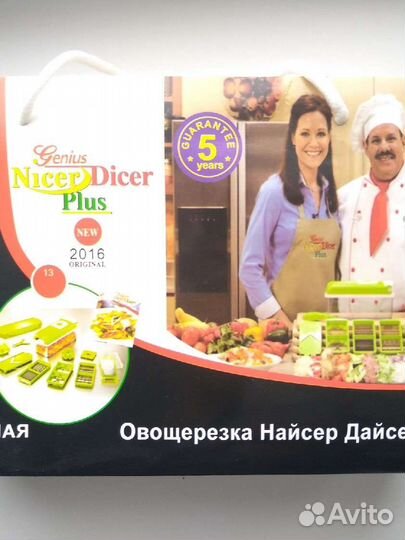 Овощерезка Nicer Dicer Plus