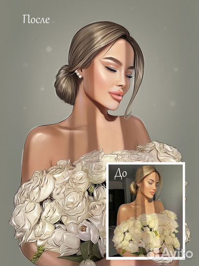 Художник иллюстратор