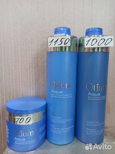 Эстель шампунь бессульфатный Аква, бальзам, маска