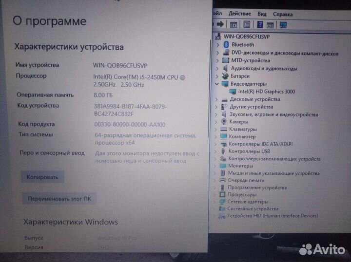 Sony vaio i5/sdd/8гб/2,5 Ггц/15,6 дюйма