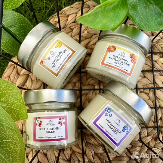 Свечи ароматические