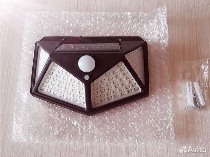 Светильник на солнечных батареях