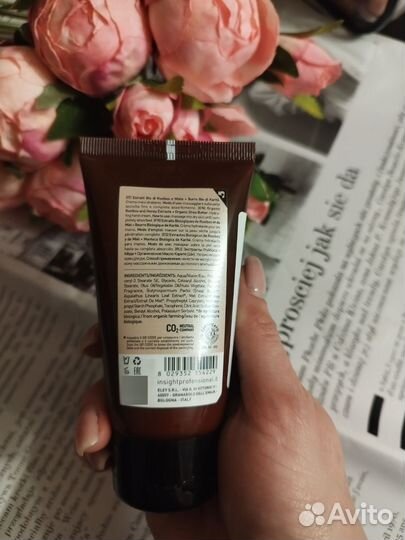 Крем для рук insight