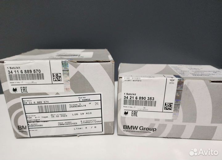 Колодки перед зад Bmw G01 G02 G30 синие суппорта M