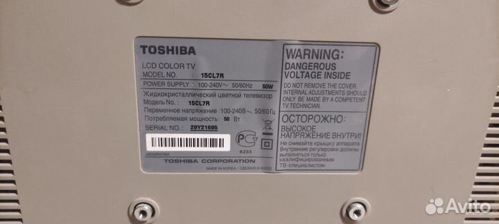 ЖК телевизор Toshiba 15CL7R