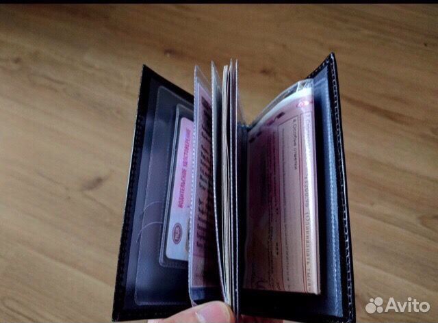 Обложка для автодокументов