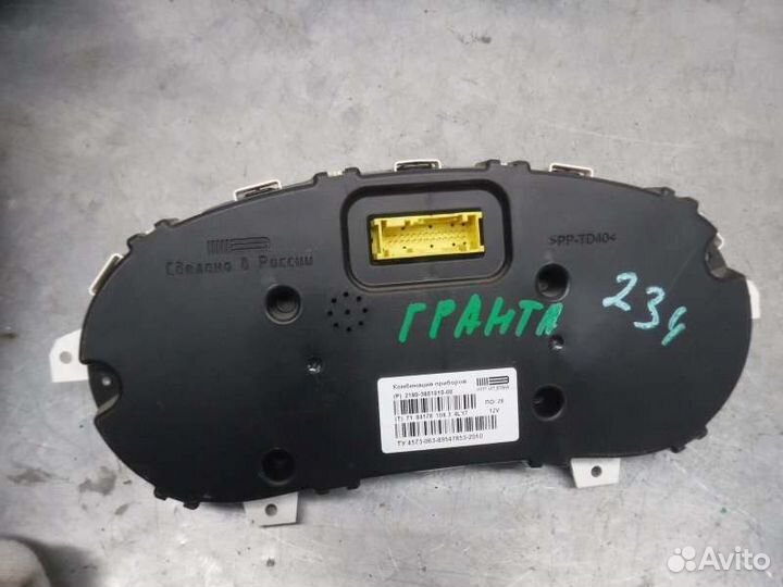 Щиток приборов Лада Гранта 11183 2013