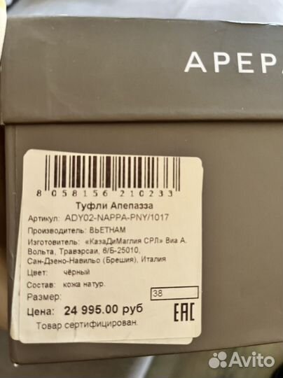 Туфли женские 38 размер натуральная кожа черные
