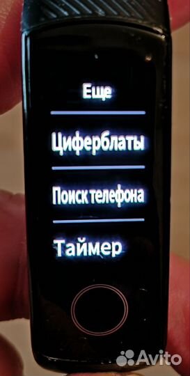 Фитнес браслет Honor band 4