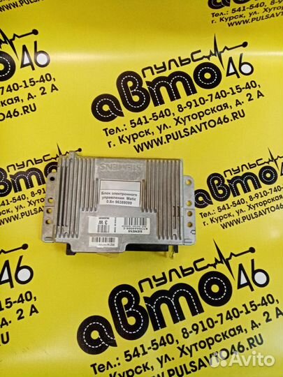 Блок электронного управления Матиз 0,8 L