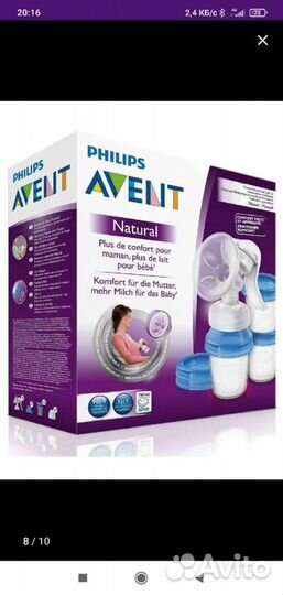 Молокоотсос avent ручной с контейнерами