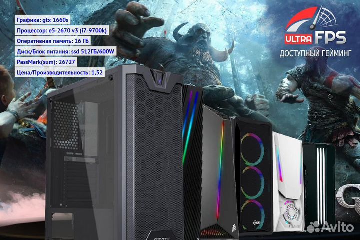 Игровой компьютер Valorant, gта V, rust, Cyberpunk