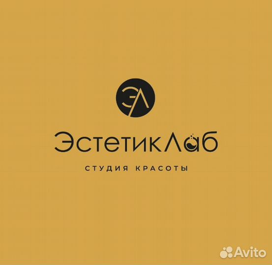 Массажист/Эстетист