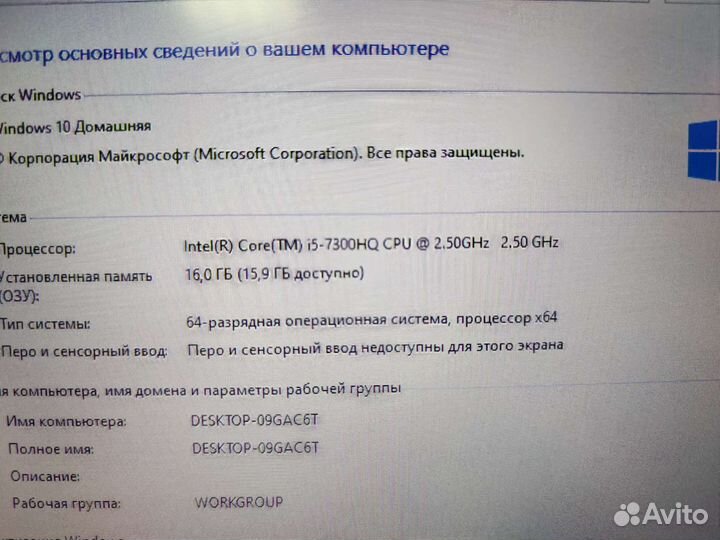 Игровой ноутбук в идеале i5,gtx1050ti,16gb,ssd