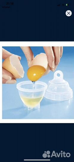 Контейнеры для варки яиц без скорлупы