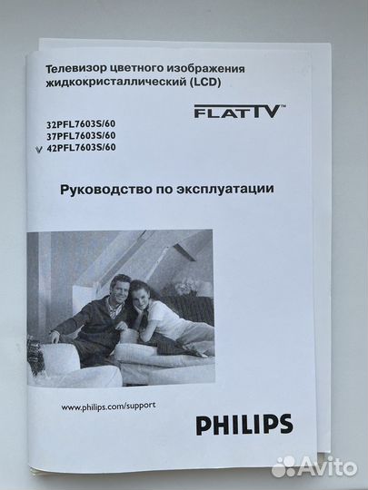 Телевизор ЖК Philips