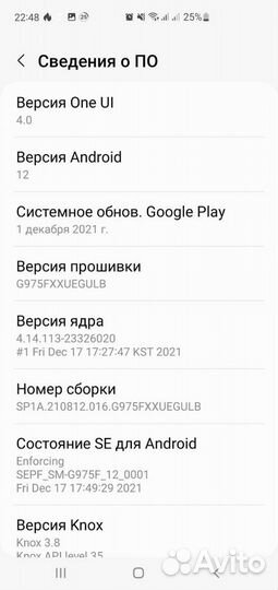 Samsung Galaxy s10 plus Ceramic 12/1024 gb