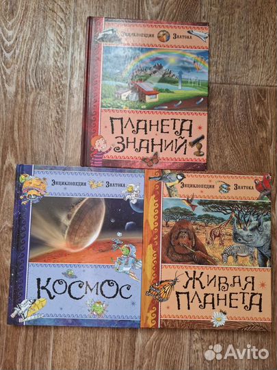 Книги для детей