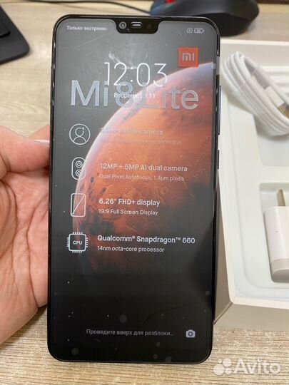 Xiaomi Mi 8 Lite, 4/64 ГБ