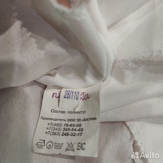 Костюм пиратки для девочки