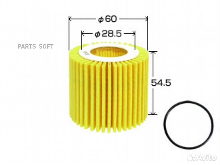 Фильтр маслянный