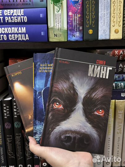 Стивен Кинг книги