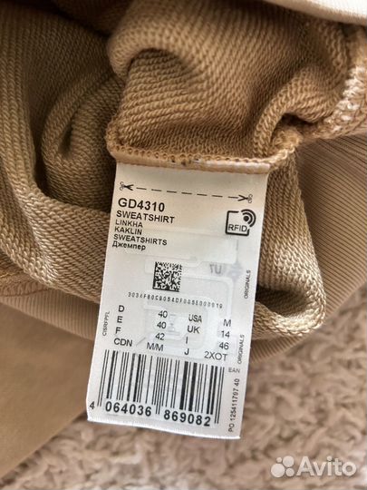 Джемпер adidas