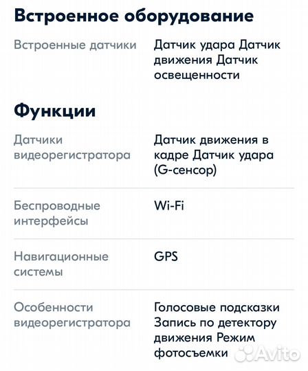 Видеорегистратор Новый