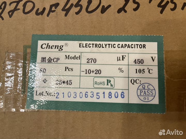 Конденсатор электролитический 270uf 450v 25*45 mm