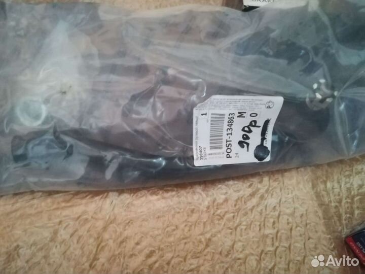 Рулевой наконечник хендай ай 30