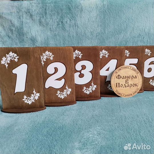 Цифры на стол, таблички