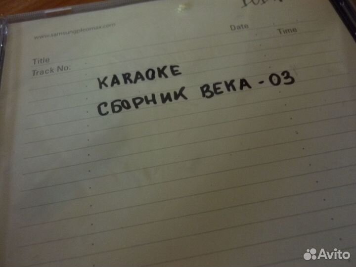 Караоке диск 