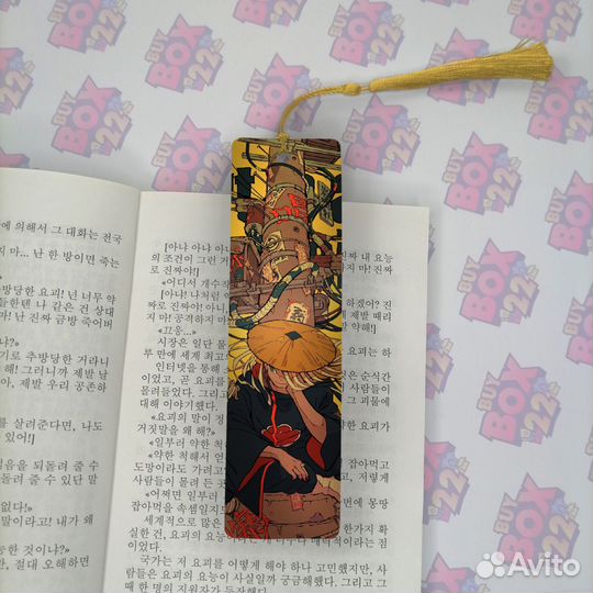 Металлические книжные закладки тематические