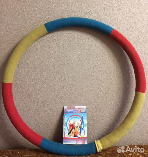 Хула-хуп, обруч