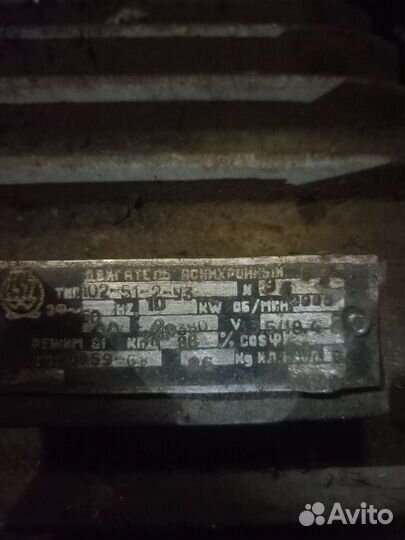 Электродвигатель бу 10 кв