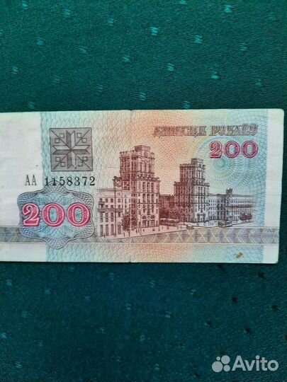 Банкноты Беларусь 1992 г