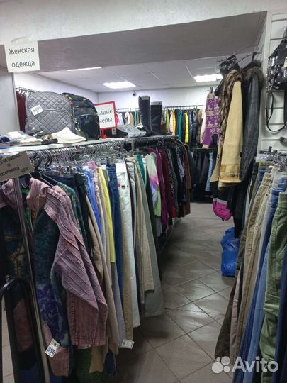 Секонд хэнд