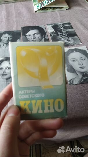 Открытки СССР с актерами