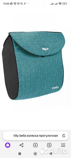 Прогулочная коляска