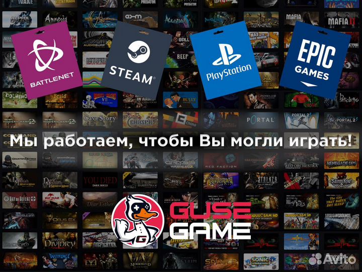 Diablo 3 (BattleNet)