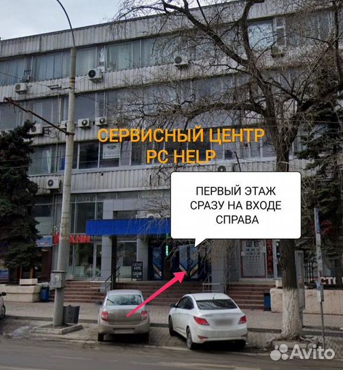 Ремонт смартфонов, айфонов, телефонов, планшетов