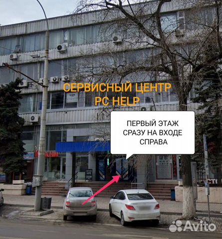 Ремонт смартфонов, айфонов, телефонов, планшетов