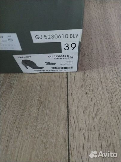 Ботильоны carnaby