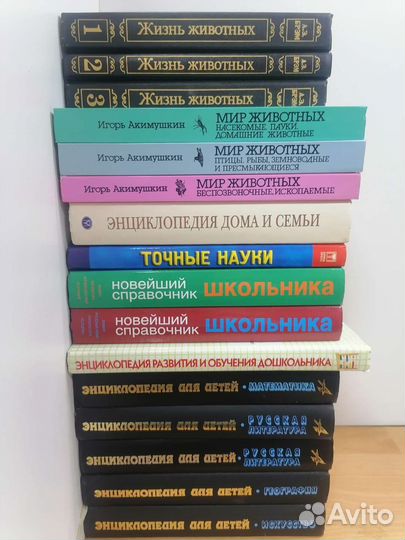 Энциклопедия для детей