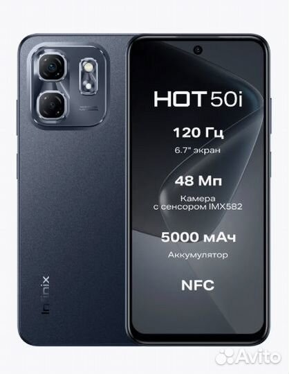 Infinix Hot 50i, 4/128 ГБ