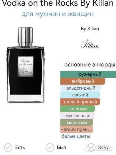 Vodka on the rock killian 2мл фирменная миниатюра