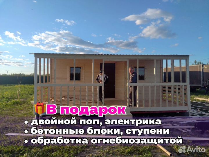 Бытовка деревянная утепленная